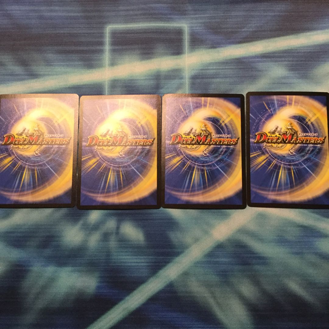 暗黒鎧ザロスト4枚