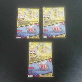 D224 Ceiling Temple｜Tokodanbo 266/????