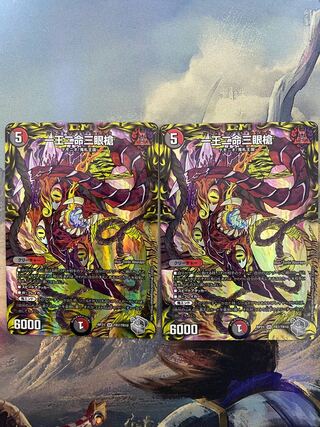 『専用』一王二命三眼槍(20th銀トレジャー) SR TR7/TR10