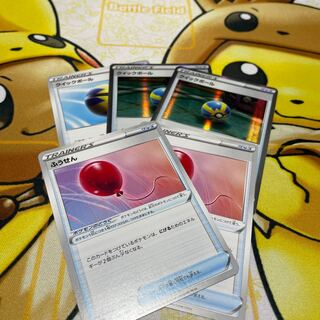 クイックボール、ふうせんセット