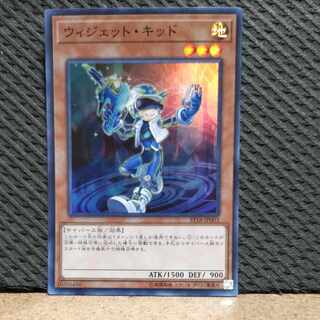 Popotan] Yu-Gi-Oh -1260 Widget Kid Super