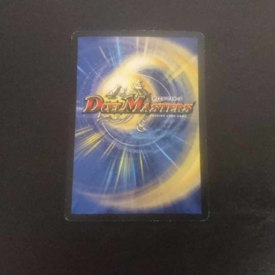 D228 Emperor Quazla SR S2/S5