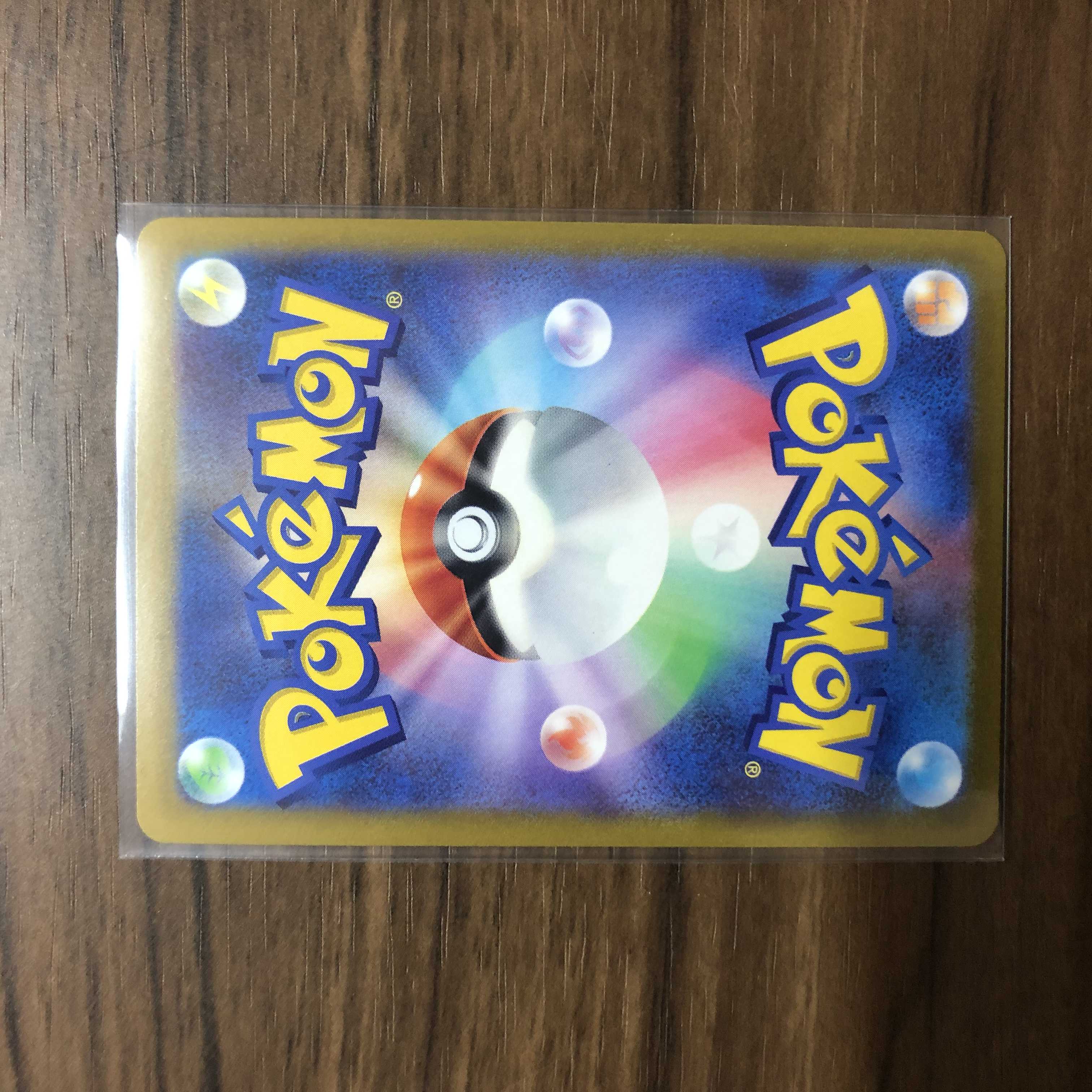 【美品】ミュウツーV SR 073/071