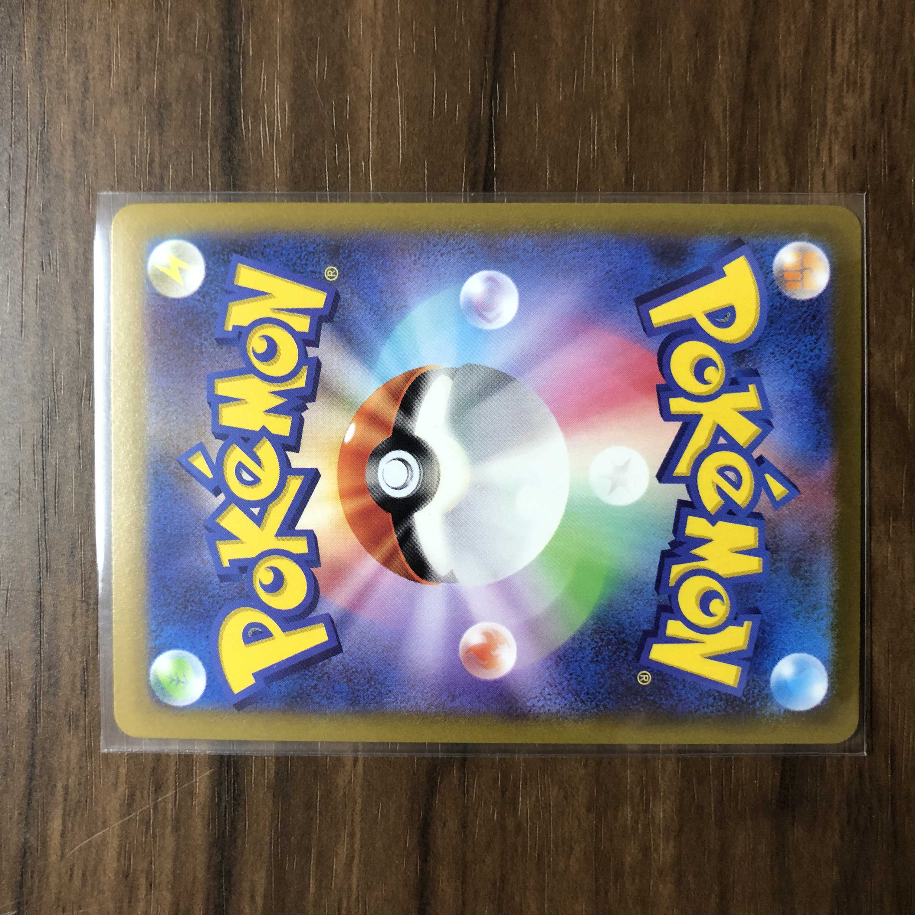 【美品】ヒナツ SR 086/071