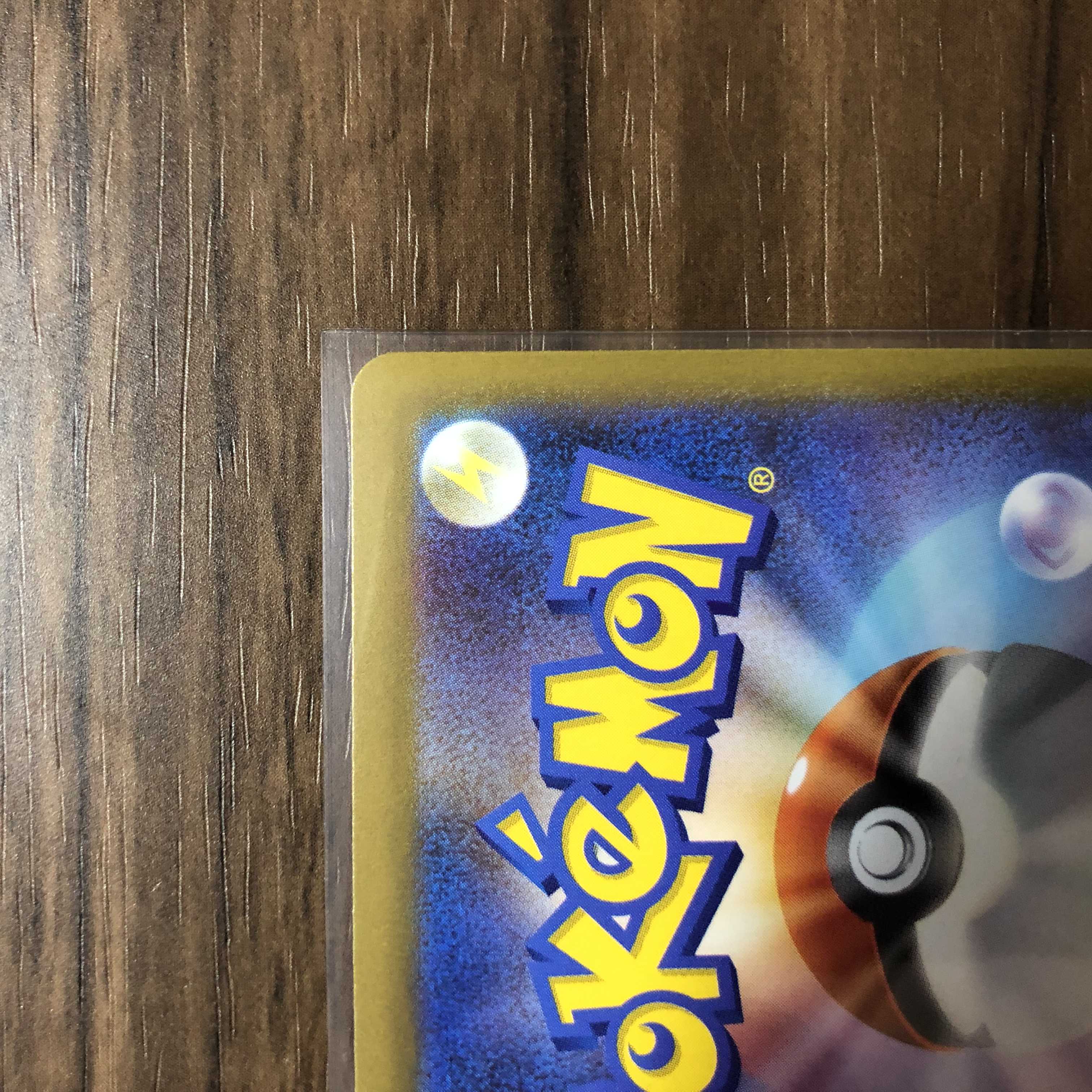 【美品】ヒナツ SR 086/071