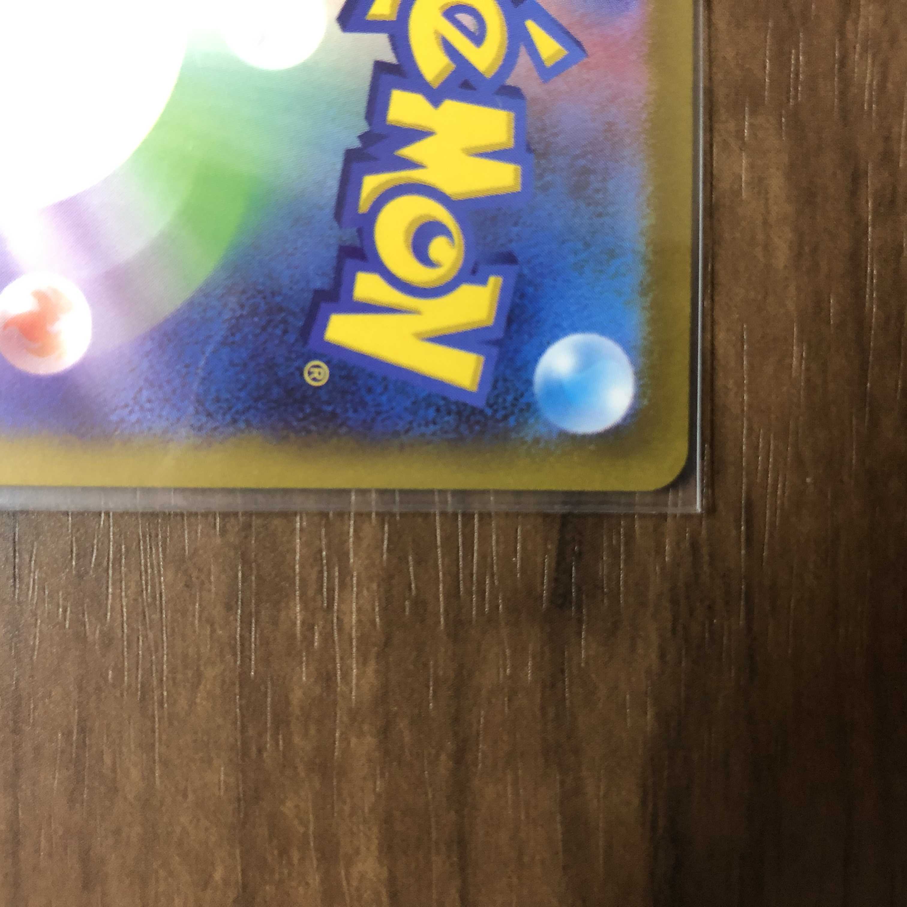 【美品】ヒナツ SR 086/071