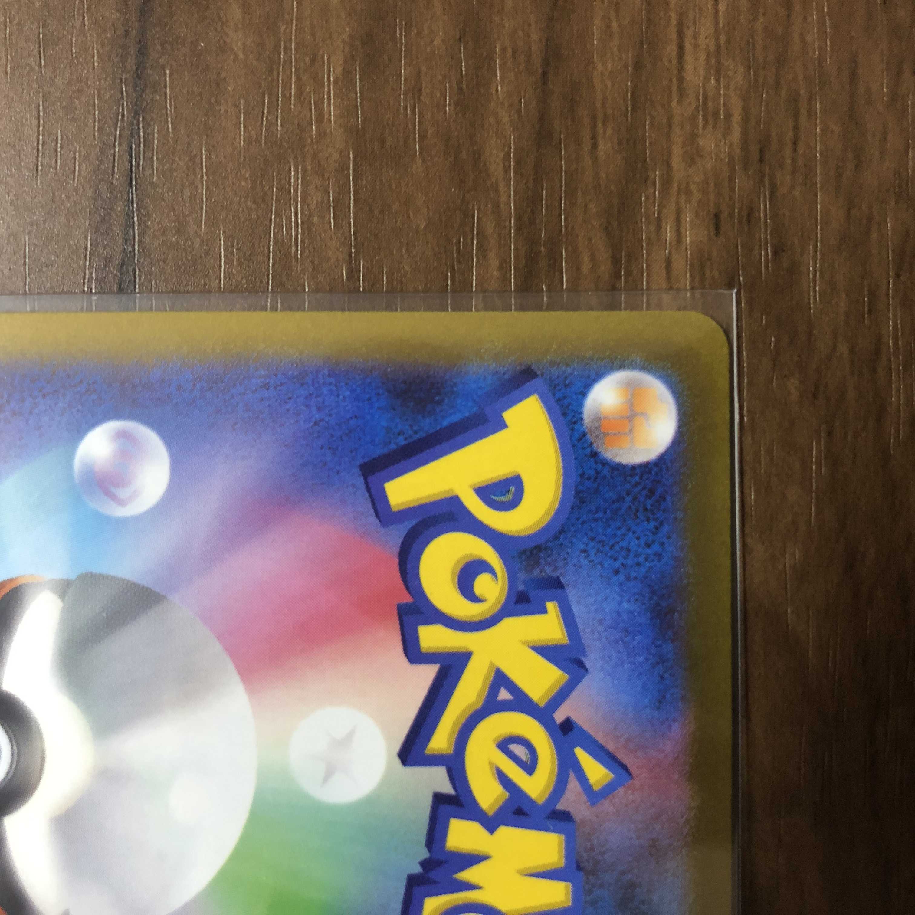 【美品】ヒナツ SR 086/071