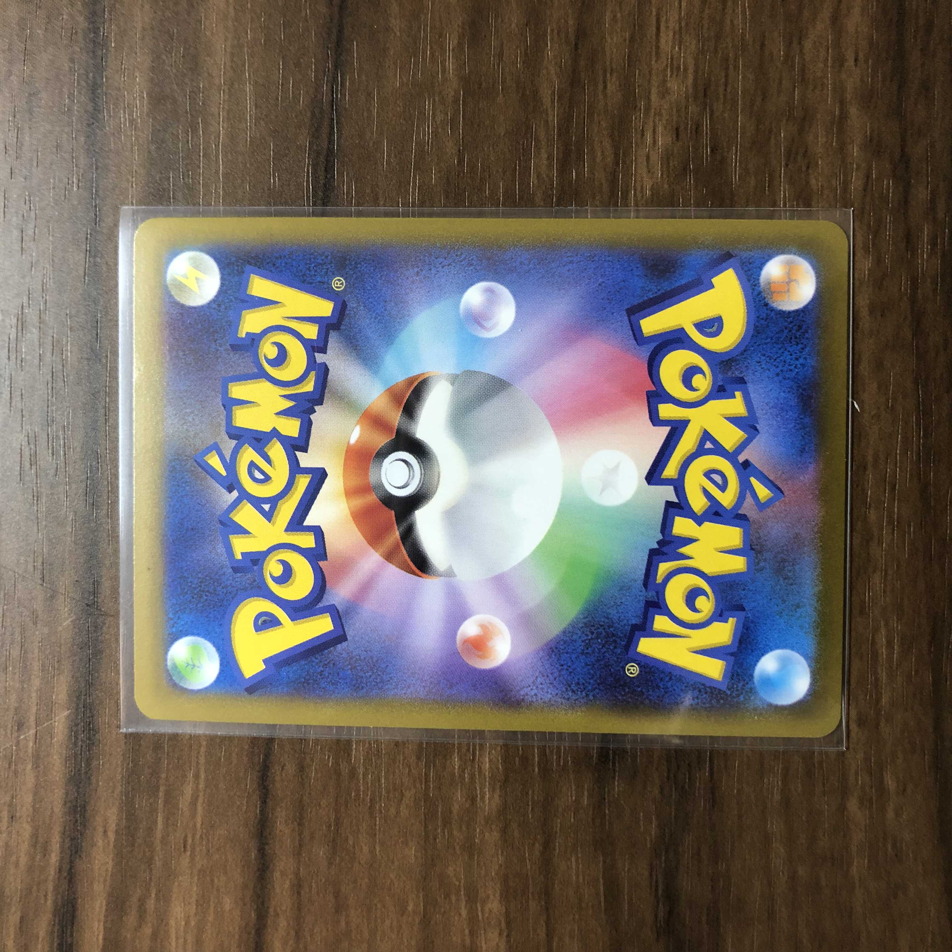 Jade ZoroarkV SR 083/071