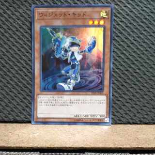 Popotan] Yu-Gi-Oh! -162 Widget Kid Super