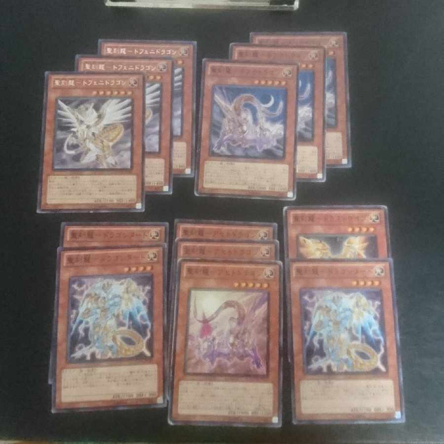 D230 Sacred Engraving Dragon - Aceto Dragon Sacred Engraving Dragon - Tofeni Dragon Rare JP022