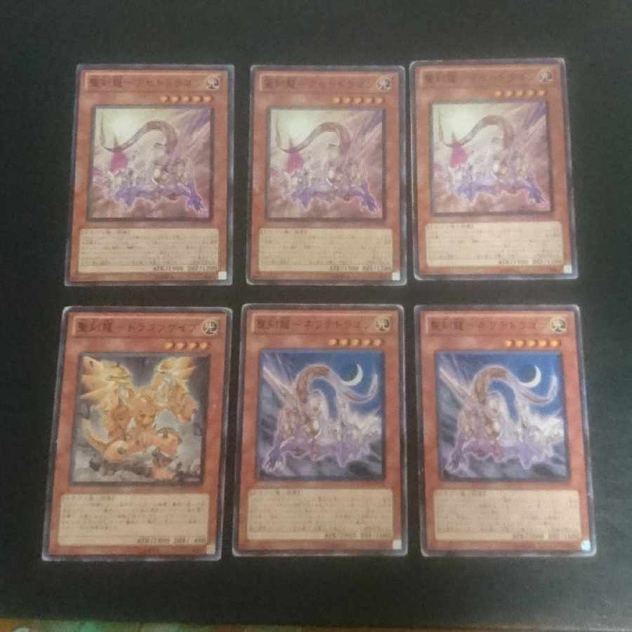 D230 Sacred Engraving Dragon - Aceto Dragon Sacred Engraving Dragon - Tofeni Dragon Rare JP022