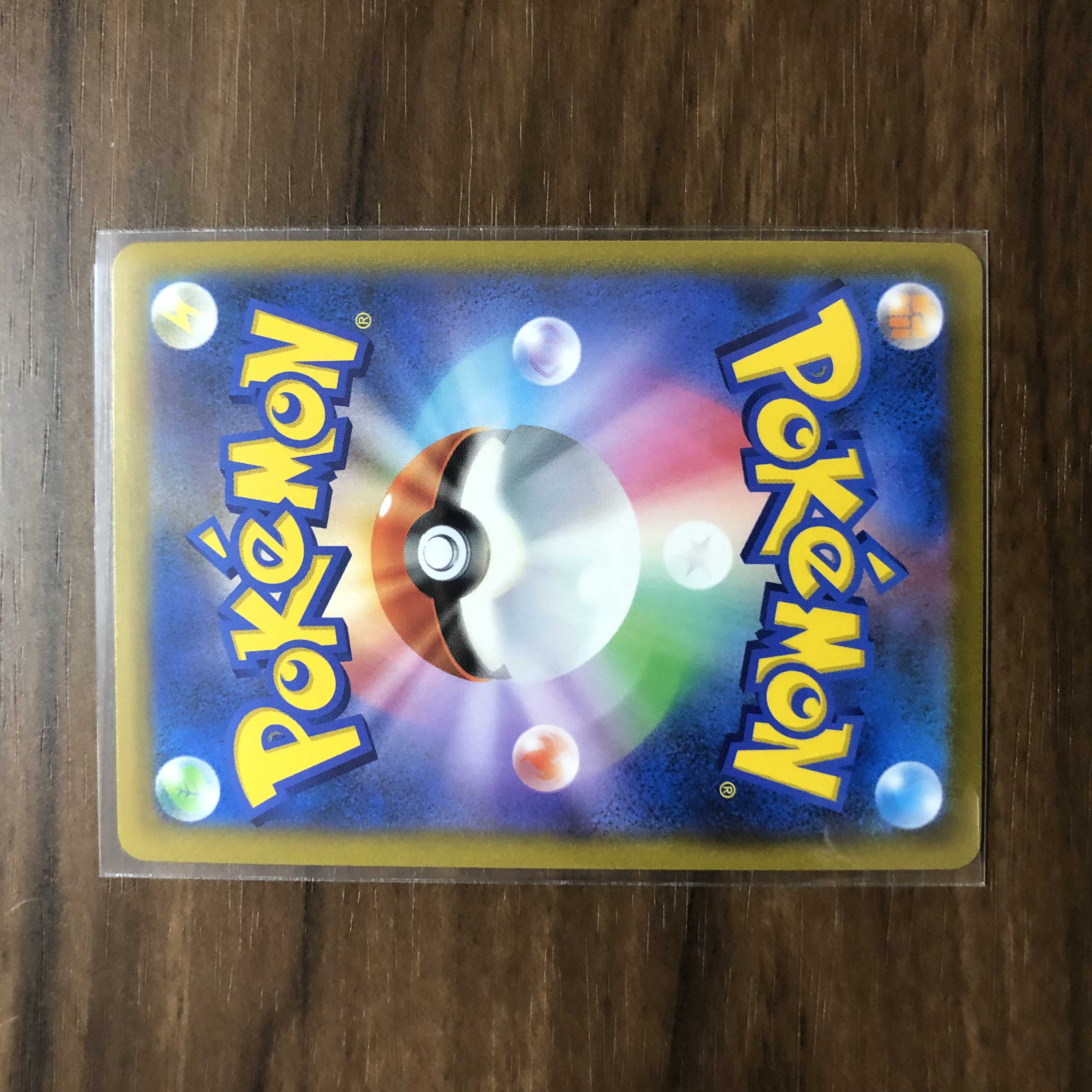 ジラーチV SR 071/067