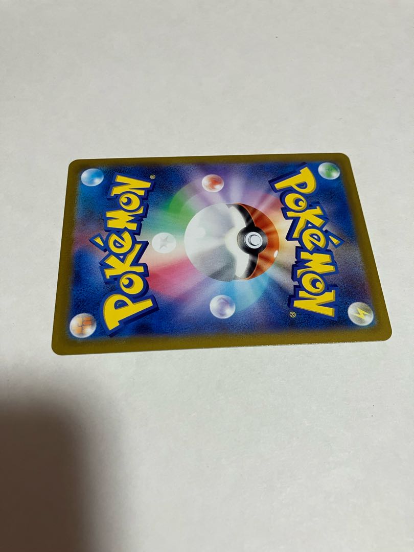 Lisia sleeve & 1 AltariaCHR set