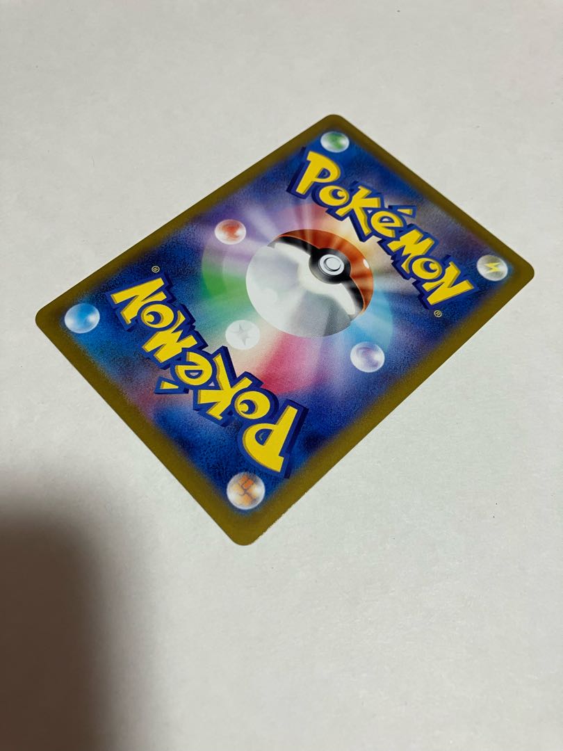 Lisia sleeve & 1 AltariaCHR set