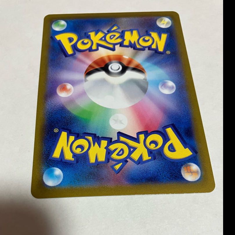 Lisia sleeve & 1 AltariaCHR set