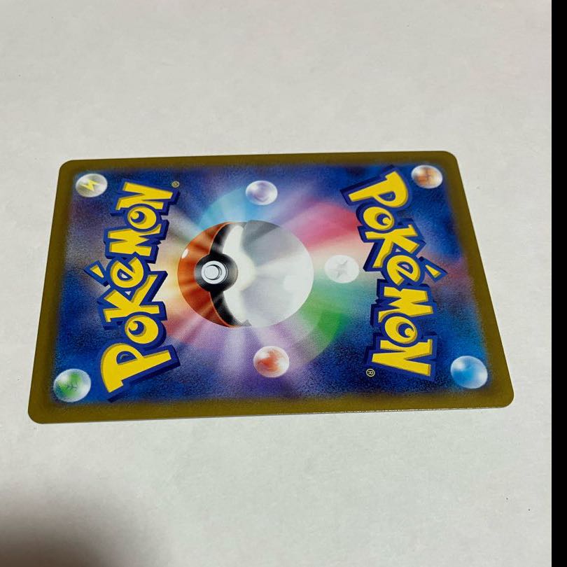 Lisia sleeve & 1 AltariaCHR set