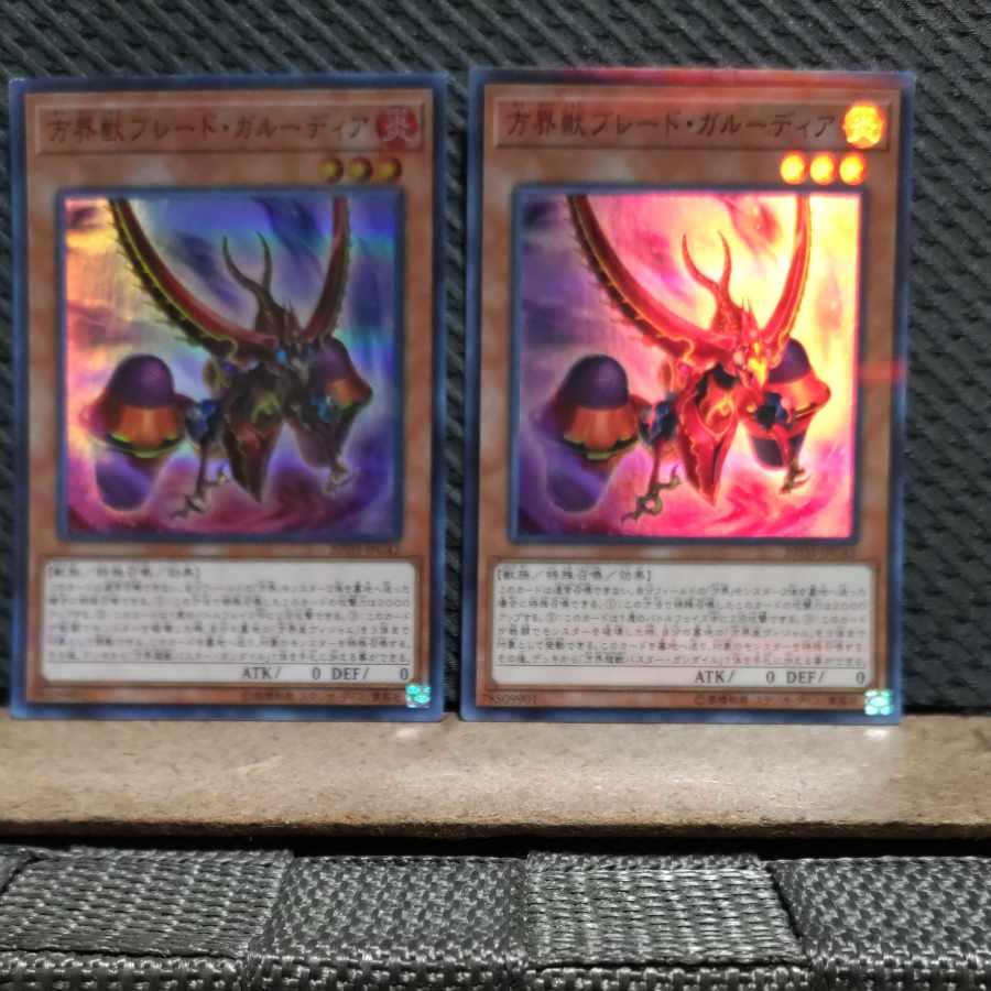 Popotan] Yu-Gi-Oh! 6240 Blade Garoodia the Cubic Beast 2 Super