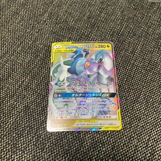 アルセウス＆ディアルガ＆パルキア