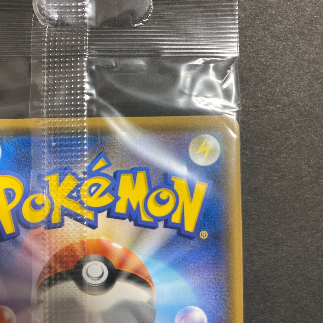 Three ponchos exclusively for Mr. Ray