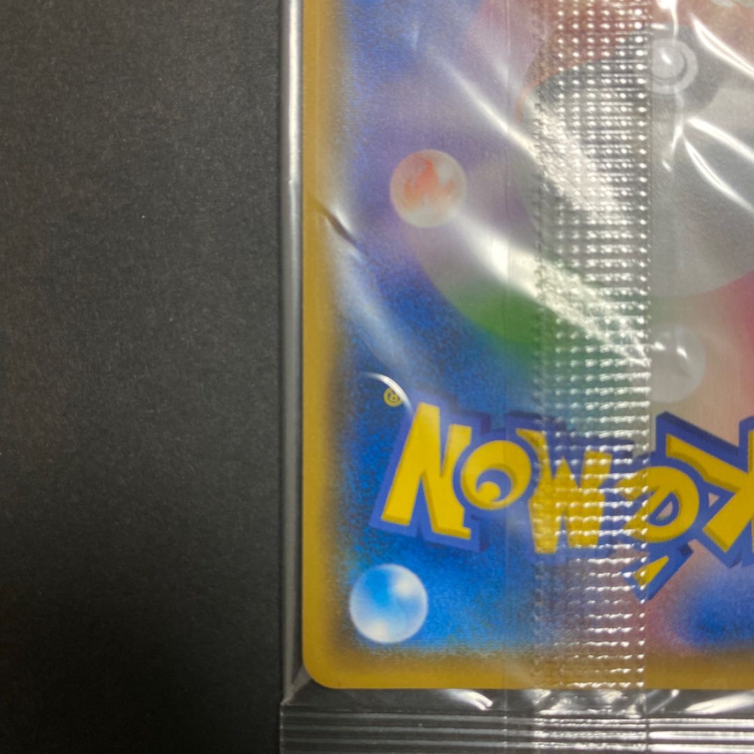 Three ponchos exclusively for Mr. Ray