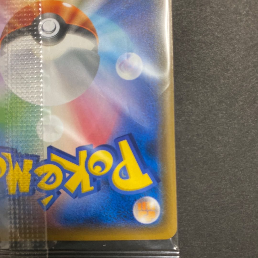 Three ponchos exclusively for Mr. Ray