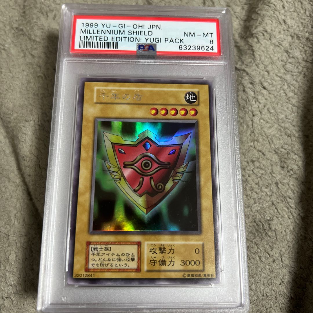 Millennium Shield Demon Fairy Gift Exclusive