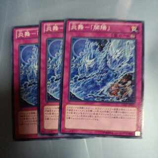 炎舞-「開陽」 ノーマル JP075　☆