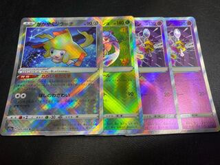 【極美品】ポケモンカード かがやくジラーチ アマージョ フーディン