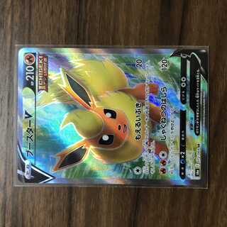 ブースターV SR 072/069