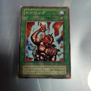 Stim-Pack Normal 2nd period ☆