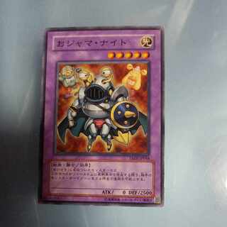 Ojama Knight Normal JP044 ☆