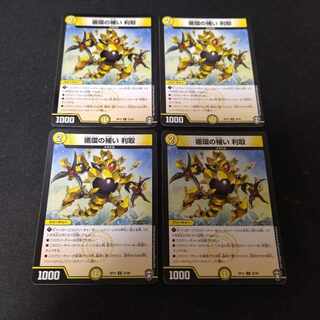 Supplementing circulation Interest-taking 4 sheets