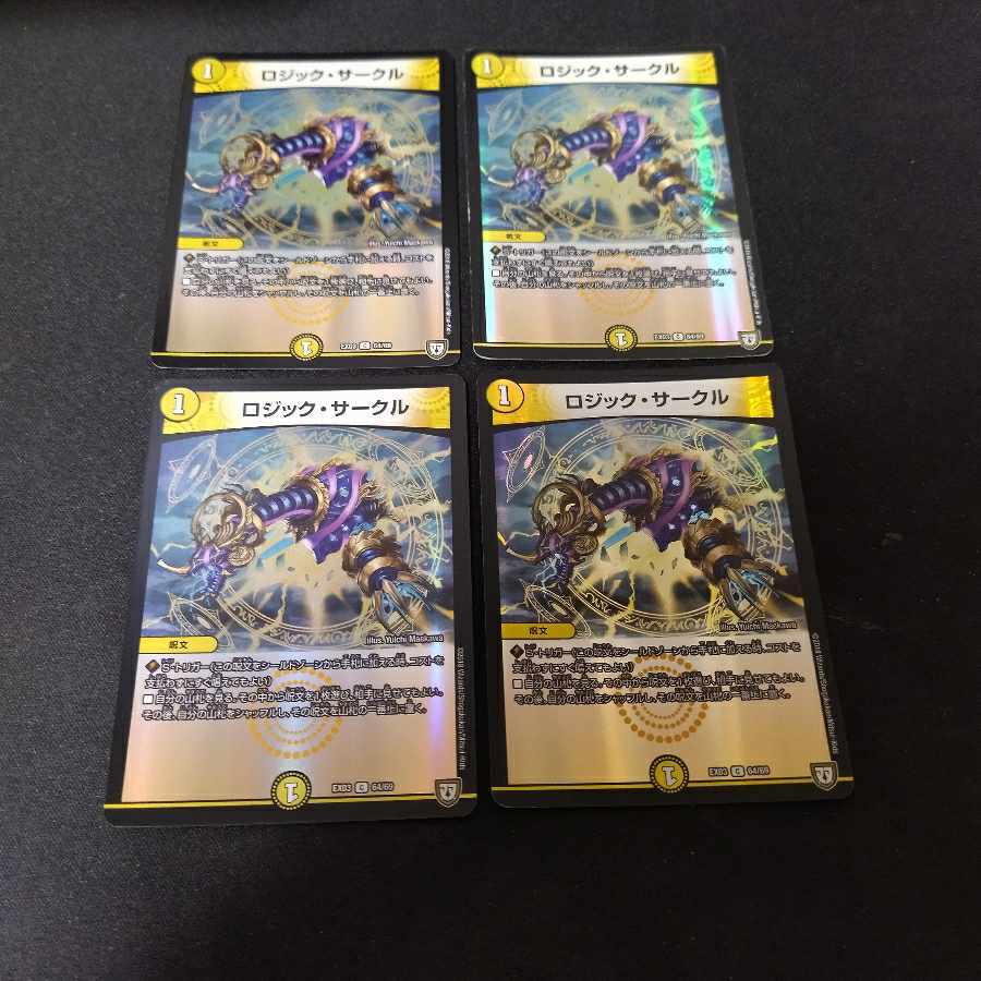 Logic Circle C-foil 64/69 4 sheets