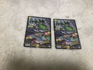 奇石ミクセル　winnerプロモ　2枚 2枚