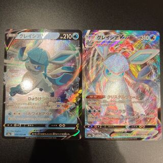 GlaceonV RR 024/069 GlaceonVMAX set