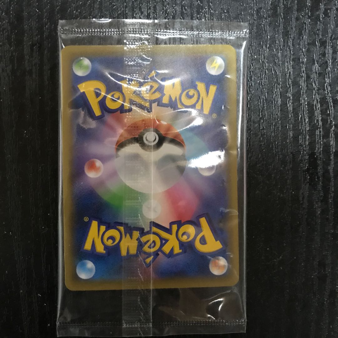 Pokémon postage stamp box, promo turned beauty, unopened.