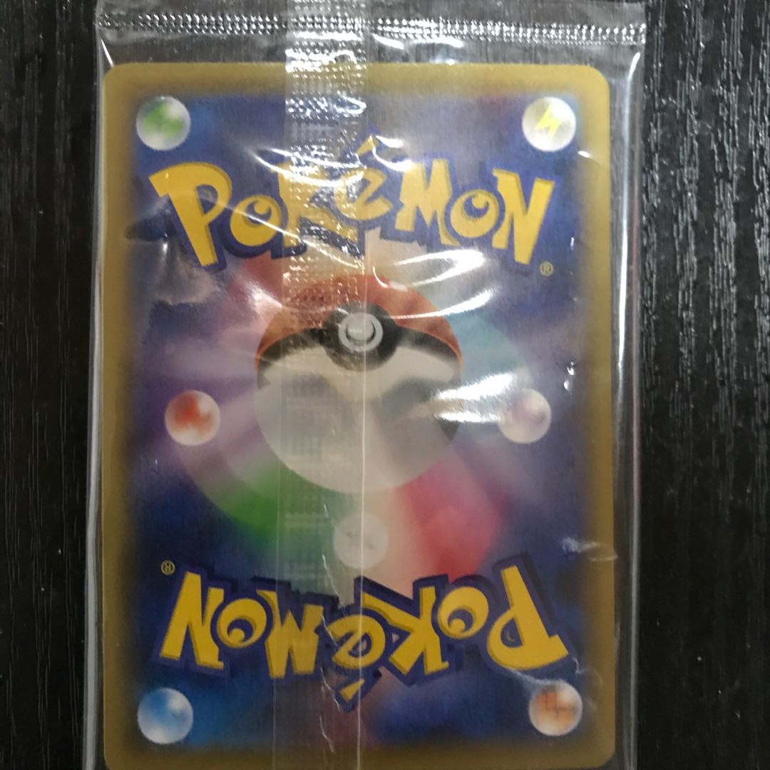 Pokémon postage stamp box, promo turned beauty, unopened.