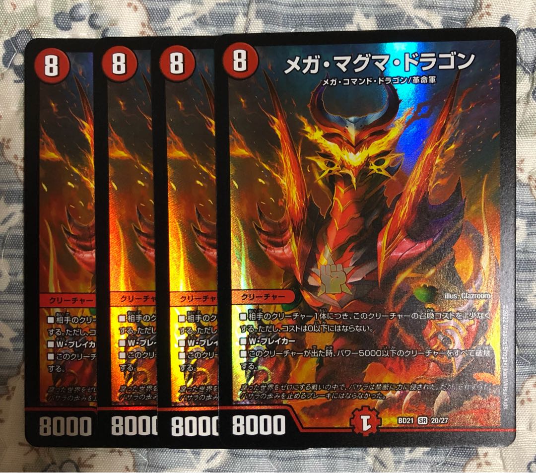 Mega Magma Dragon SR 20/27