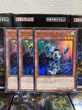 Yu-Gi-Oh Studio 729 Widget Kid 3 Super Rare