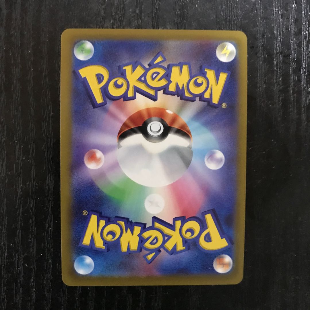 FlareonV SR 073/069V