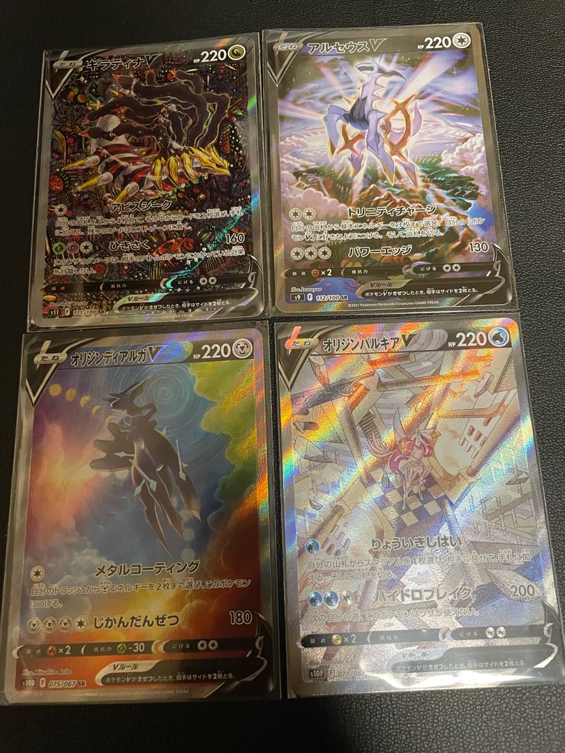 ダイパ　SA オリパ