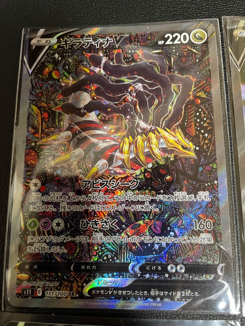 ダイパ　SA オリパ