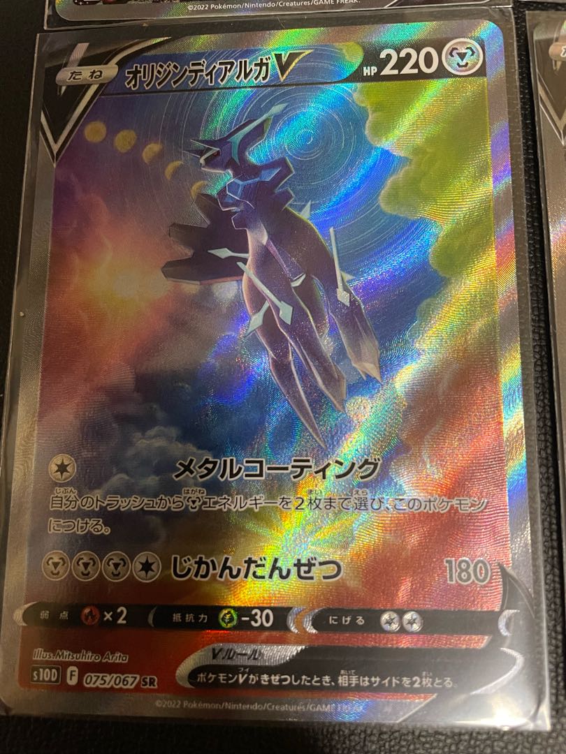 ダイパ　SA オリパ