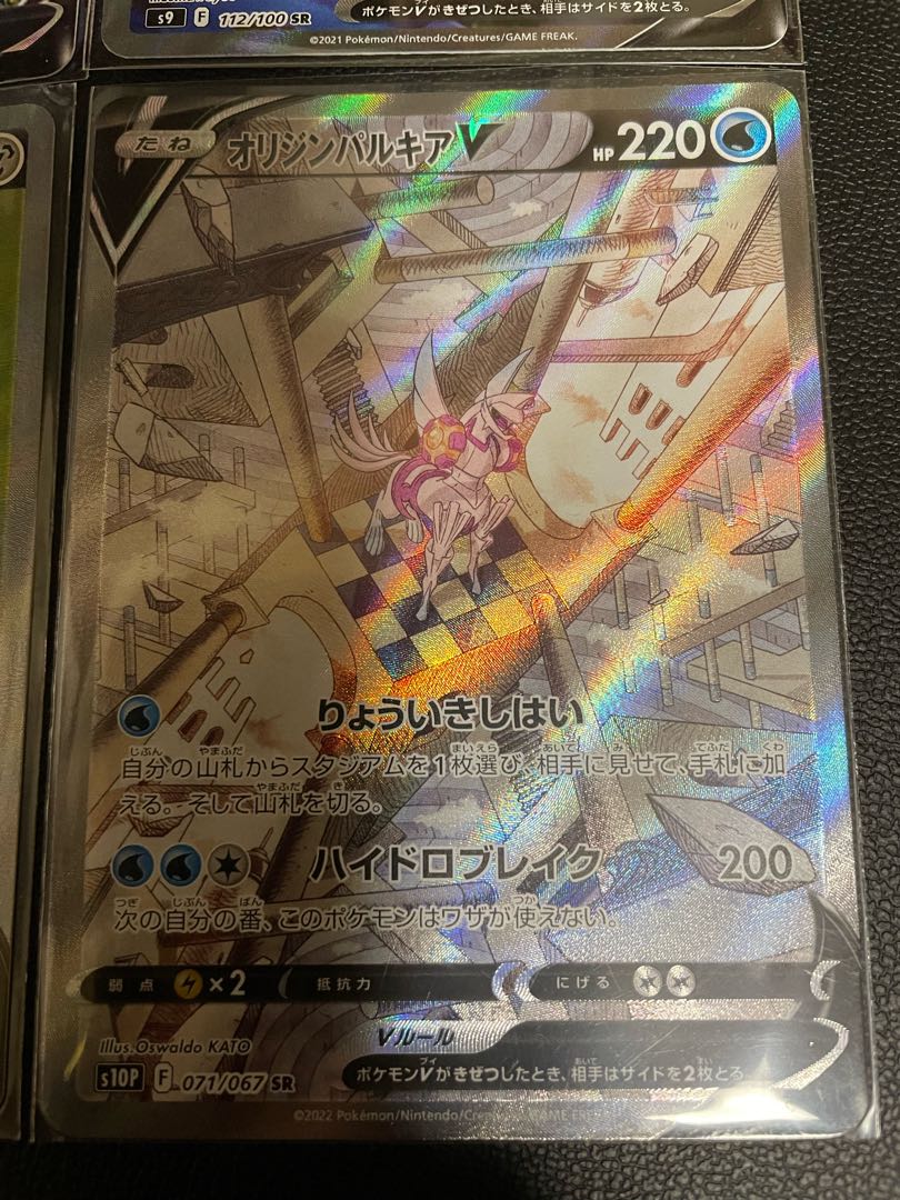 ダイパ　SA オリパ