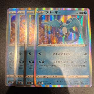 Articuno R 024/068 4 sheets