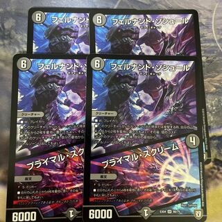 フェルナンド・ソシュール｜プライマル・スクリーム SR 66/75