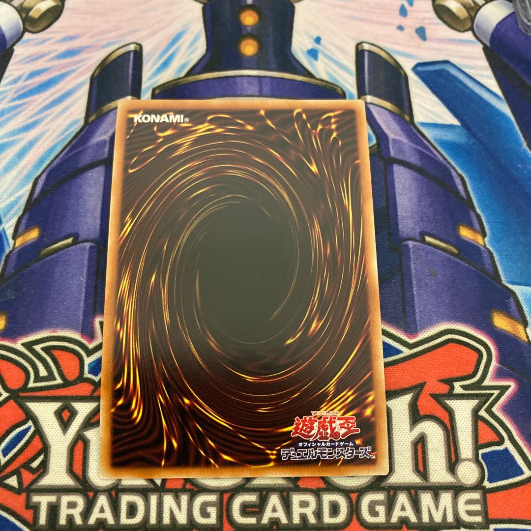 Chaos Dragon Levianeer Prismatic Secret Rare 2)