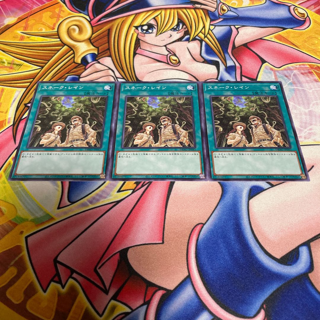 Snake Rain Normal JP042