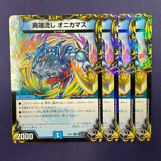 RP22-13TT Heresy sink, onyx, black, 4 pieces