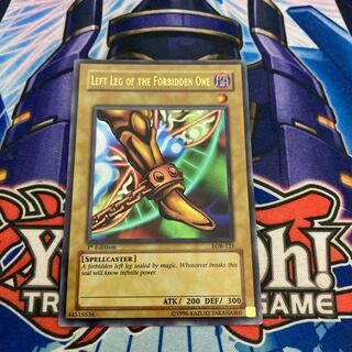 Left Leg of the Forbidden One Old Asia